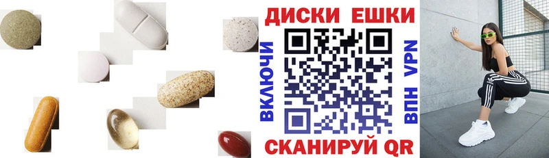 Экстази 250 мг  Звенигово 