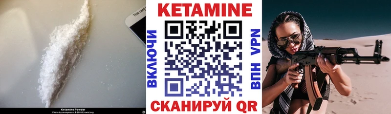 КЕТАМИН ketamine  omg зеркало  Звенигово 