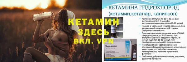 мефедрон VHQ Сафоново