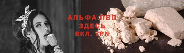 тгк Алексеевка