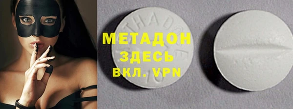 MDMA Premium VHQ Саяногорск