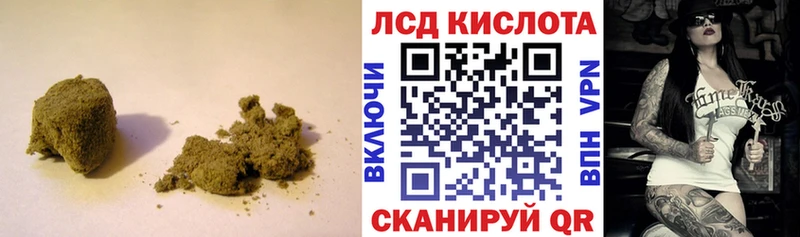 LSD-25 экстази кислота  Звенигово 
