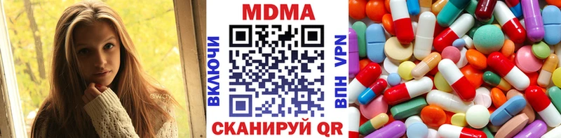 MDMA молли  мега сайт  Звенигово  даркнет сайт 