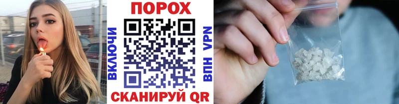 Метамфетамин винт  Звенигово 