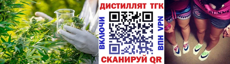 ТГК жижа  где продают наркотики  Звенигово 